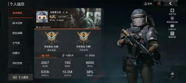突破心理暗区：重塑生活的积极态度与行动力
